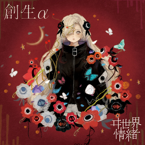 欧美人狂配大交3D
