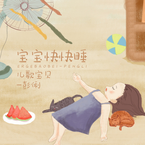 欧美人狂配大交3D
