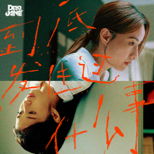 欧美人狂配大交3D
