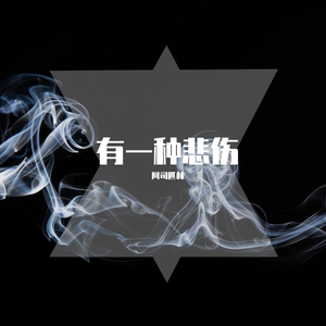 欧美人狂配大交3D
