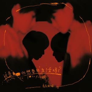 欧美人狂配大交3D
